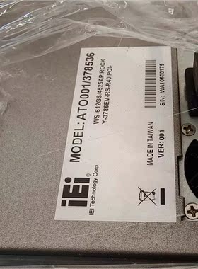 议价ATO001/378536议