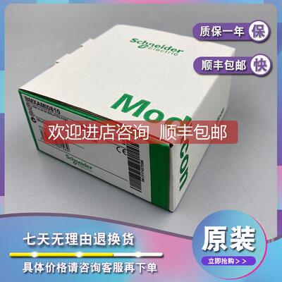 议价BMXAMI0410 BMXART0414 BMXART0814 模块