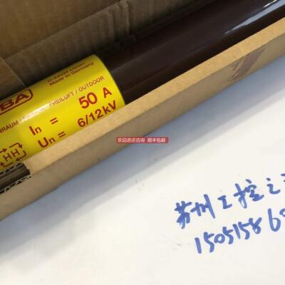 议价SIBA熔断器 50A 6/12KV 3010113.50 30 101 13.50