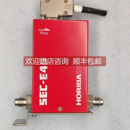议价HORIBA 流量计 SEC-E40 O2 100SCCM