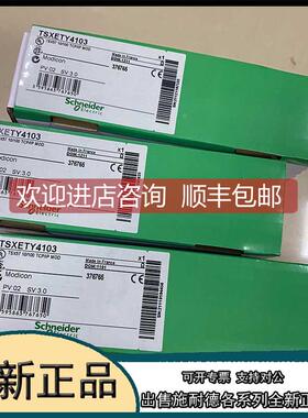 议价TM2DDO16TK I/O扩展模块 TM2DDO16TK