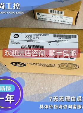 议价5069-OB8 Compact 5000 系列 I/O模块 AB罗克韦尔 5069OB8