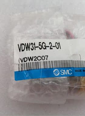 议价SMC二通电磁阀VDW31-5G-2-01