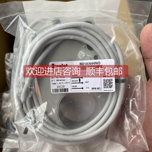 询价赛力特SELET传器B01AN44NO特库存