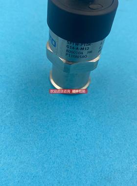 议价 费斯托压力开关 SPTW-P10R-G14-A-M12 8000104