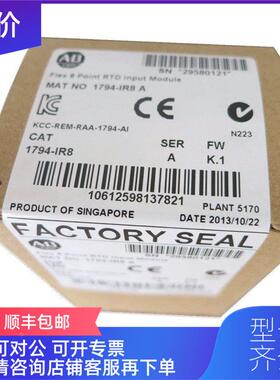 议价1794-IR8 罗克韦尔 AB PLC 1794IR8 分布式IO模块
