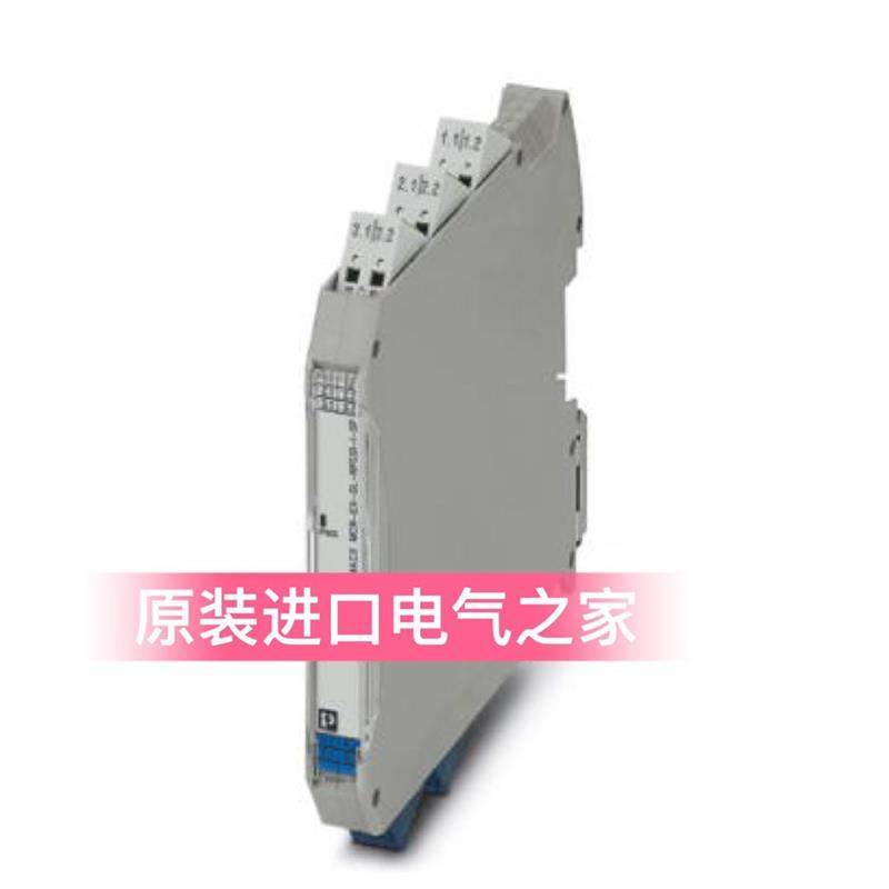 议价菲尼克斯 电磁驱动器  MACX MCR-EX-SL-SD-21-40-LP-SP  2924