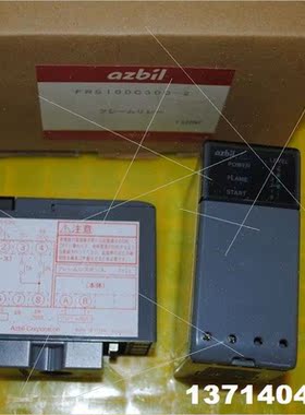 议价议9azbil继电器 FRS100C300-2议