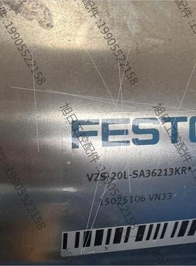 议价非实-议费斯托 FESTO 储气罐 VZS-20L 15025106机议