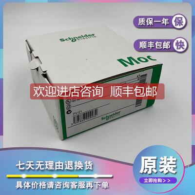 议价BMXDRA1605H BMXDRA0805H BMXDAO1605H 模块