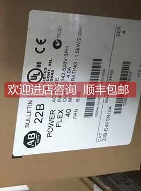 议价AB 22B-D6P0N104 25B-D013N114 22B-D4P0N104 罗克韦尔变频器