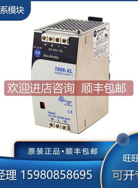 议价AB 罗克韦尔 1606-XL240EP 1606-XL240FP 模块