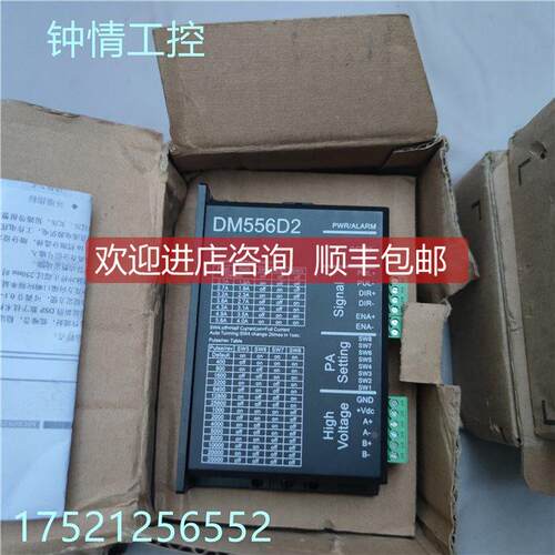 询价驱动器 DM556D2 DM860D2库存
