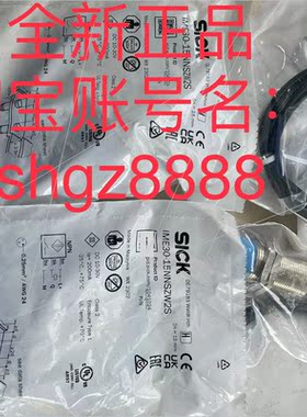 议价1041024 IME30-15NNSZW2S德国SICK西克电式接近传器