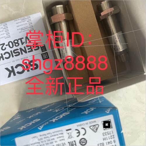 询价VSE180-2P42432 VTE18L-4P324 WFM50-60N311德国SICK西克库存