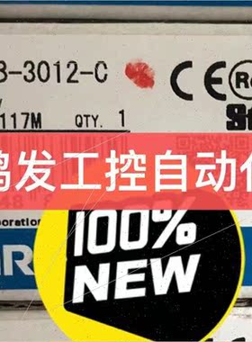 议价OMRONOMRONG9SB-3012-C安全继电器议