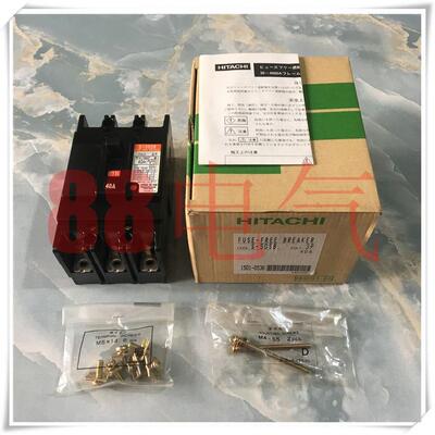 ◆◆日立HITACHI断路器S-50SB（3P-40A
