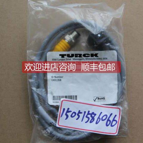 询价TURCK连接线VC9S22-P653-1M-RSC5.3T/CS15674UX01358库存