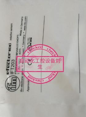 MK5155易福门MK5114 MK5118 MK502A MK5302 MK5171 MK5900 MK5122