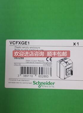议价VCFXGE1负荷隔离开关附件