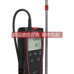 议价VT110精密热线式风速仪 法国凯茂KIMO手持风速表 差压仪 微压