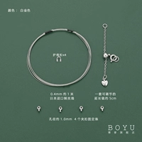 Платиновая трехмерная любовь к расширению цепи модель