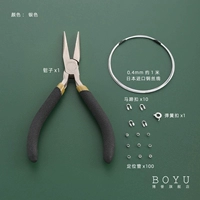 Серебряный пакет материалов для позиционирующей трубки — с 1 набором инструментов