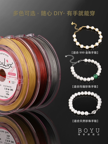 Японская стальная проволка из жемчуга, шелковые нитки, браслет из бисера ручной работы, импортное ожерелье, ювелирное украшение, «сделай сам»
