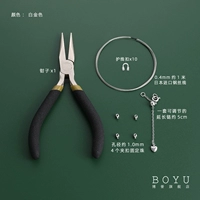 Платиновая трехмерная цепочка расширения любви (включая плоскогубцы)