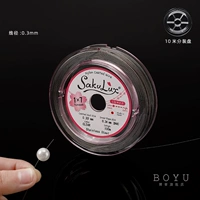 Платиновый, 0.3mm, 10м