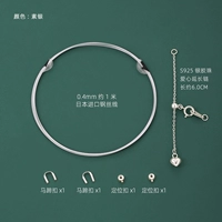 Su Yin Love Extension Chain 6 см/материал [925 Серебряное серебро]