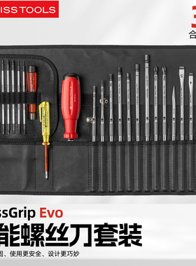 瑞士PB螺丝刀套装十字原装进口改锥一起子批小维修工具38515新品