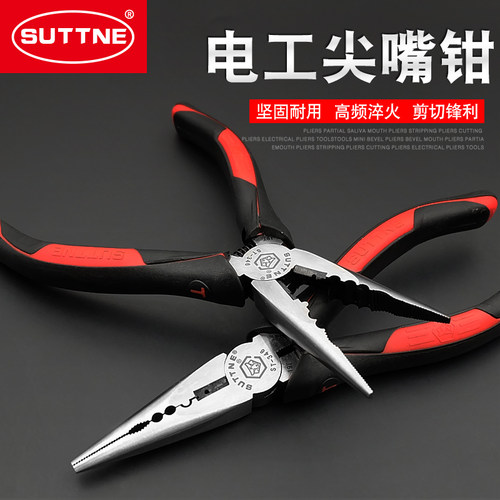SUTTNE电工尖嘴钳进口