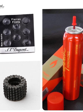 朗声打火机配件专用150ml气体 1瓶/2瓶装 专用砂轮/火石