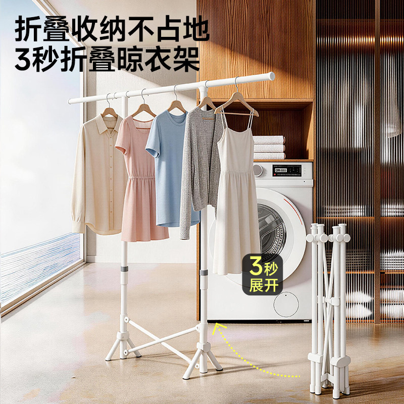 折叠晾衣架落地阳台家用伸缩晒衣架小型晒被子神器卧室飘窗晾衣杆