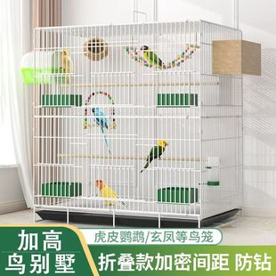 斑鸠专用笼子新款鸟笼鹦鹉生态多双层大号虎皮玄凤笼牡丹豪华别墅