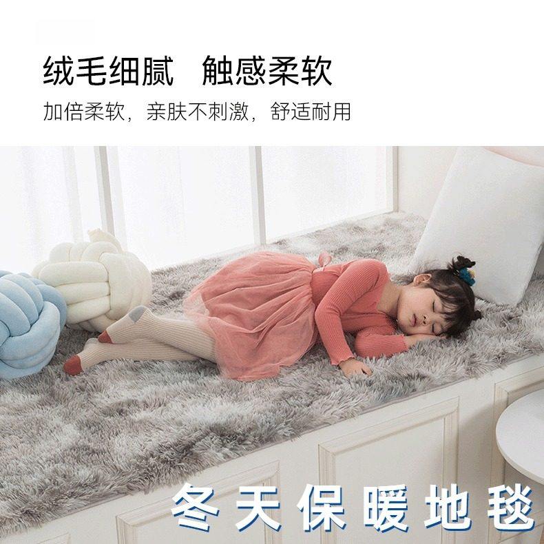 冬天保暖地垫卧室满铺北欧ins客厅茶几床边少女房间床下毛绒毛毯,居家布艺,地毯,淘宝优惠券,粉丝福利购,淘宝优惠卷