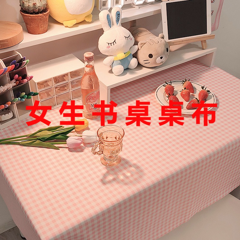 桌布女生卧室书桌防水可爱少女心网红ins风学生宿舍装饰拍照背景