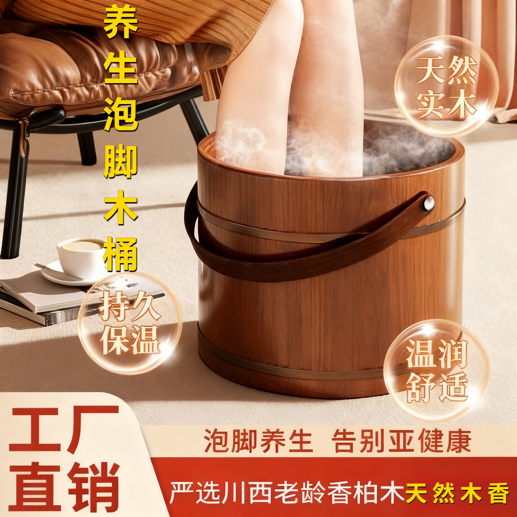 女士养生泡脚木桶香柏木手提成人足疗洗脚木盆家用实木加厚足浴盆