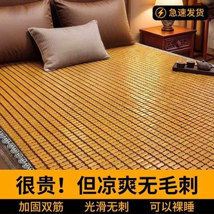 竹凉席150x190夏季碳化麻将启程沙发垫夏天竹垫单双人床折叠凉席