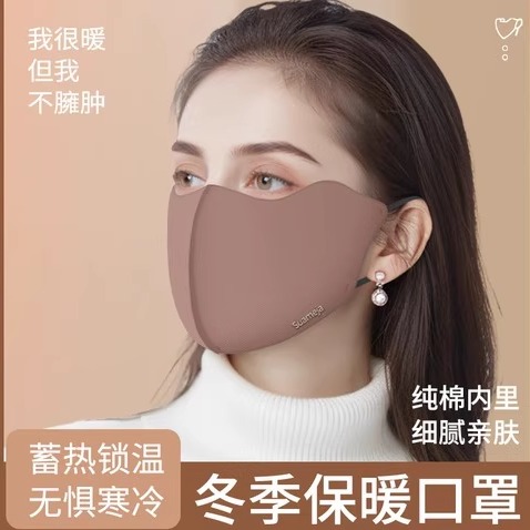 冬季骑行面罩可带头盔加厚防寒保暖口罩纯棉无痕防风防尘透气面罩