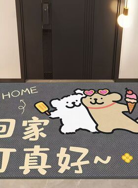 回家真好地垫线条小狗入户门地垫喜庆乔迁进门门口脚垫子灰色地毯