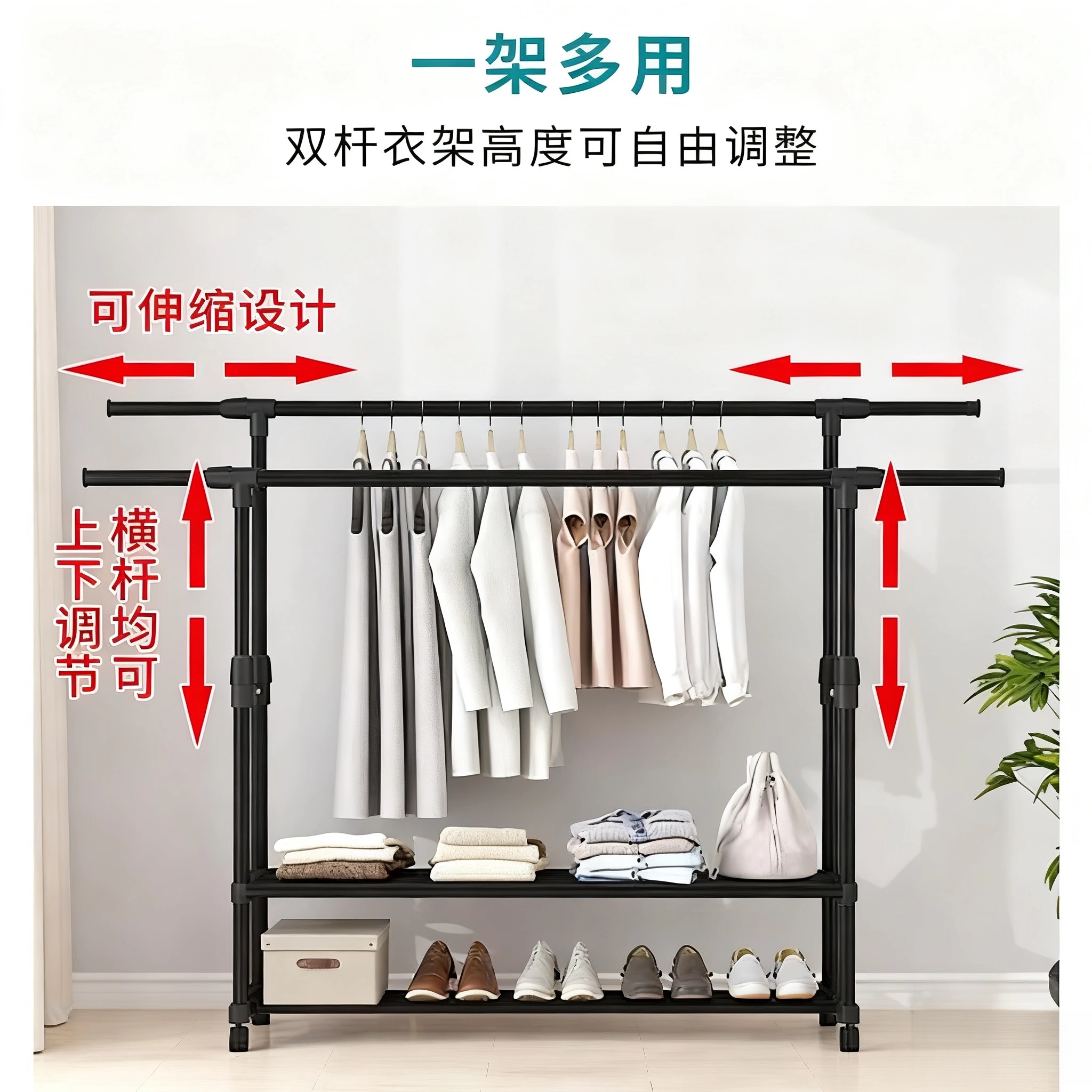可以折叠的晾衣架落地伸缩移动简易双杆式室内凉衣服架子阳台挂晒