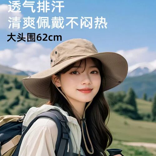 帽子大头围60以上大帽檐登山爬山帽夏季男渔夫帽女户外防晒遮阳帽
