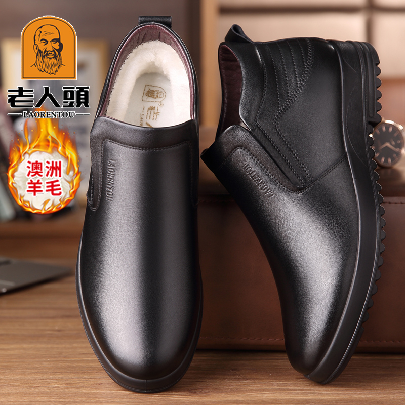 老人头原厂正品羊毛真牛皮大棉鞋
