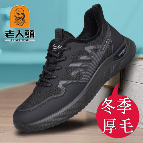 老人头官方原装冬季保暖加绒男鞋