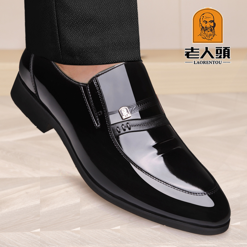 老人头商务正装真皮透气增高皮鞋