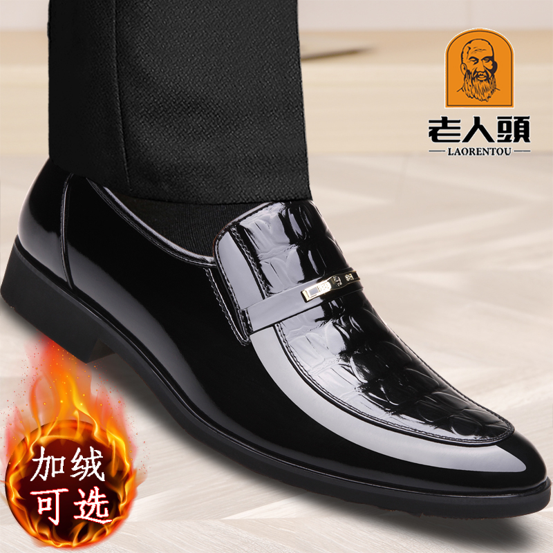 老人头原厂正品头层牛皮商务皮鞋
