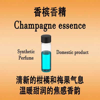 香精香水级调香专用配方原料