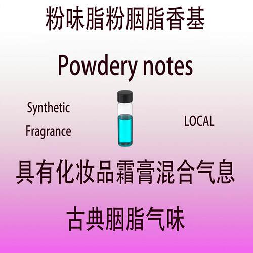 粉感粉质胭脂脂粉古典